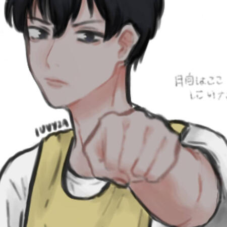 kageyama